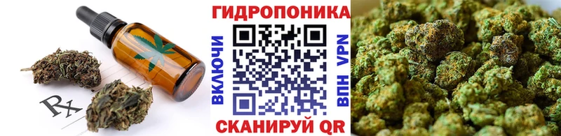 Cannafood марихуана  Купить  Мегион 