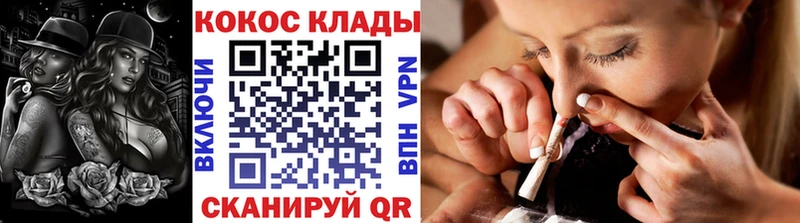 Кокаин FishScale  Купить закладки  Мегион 