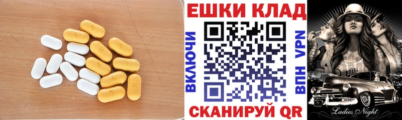 Купить где  Мегион  Ecstasy диски 