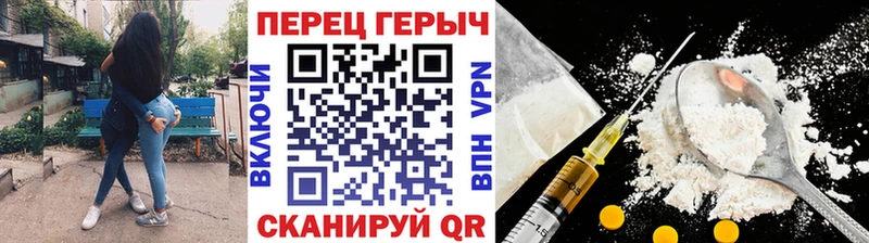 Купить закладки  Мегион  Героин VHQ 