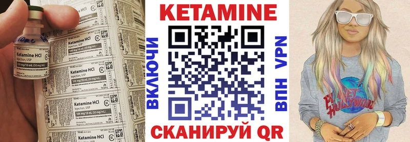 КЕТАМИН ketamine  Купить  Мегион 