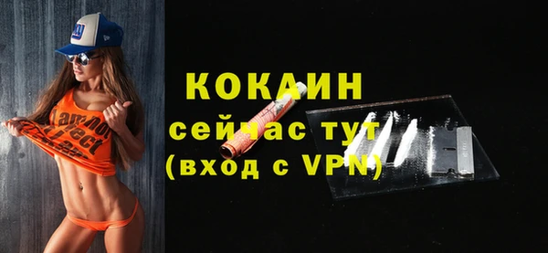 прущая мука Медвежьегорск