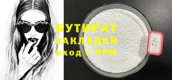 прущая мука Медвежьегорск