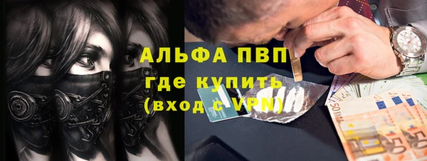 а пвп мука Мегион