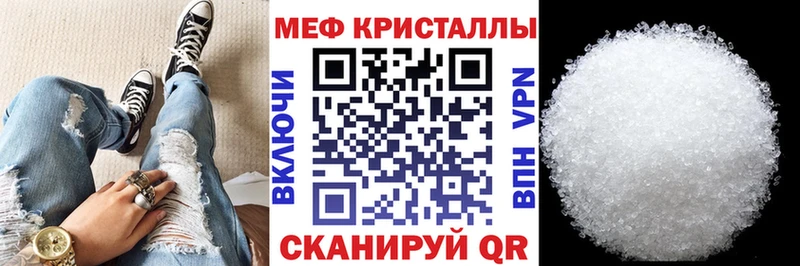 Купить закладки  Мегион  МЕФ мяу мяу 