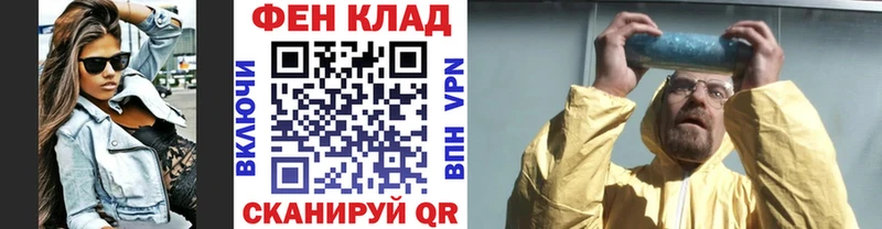 Купить  Мегион  Метамфетамин Methamphetamine 