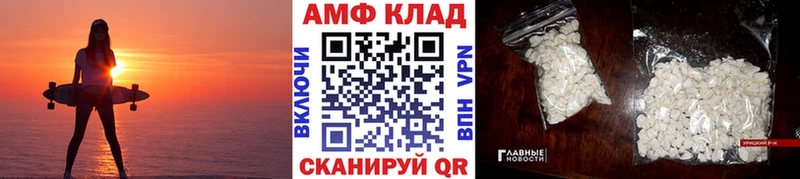 МЕТАМФЕТАМИН пудра Мегион