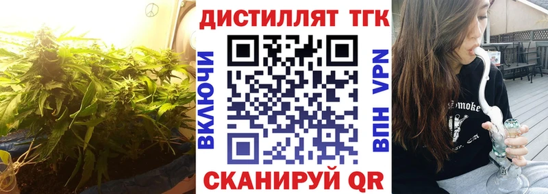 Купить где  Мегион  Дистиллят ТГК THC oil 