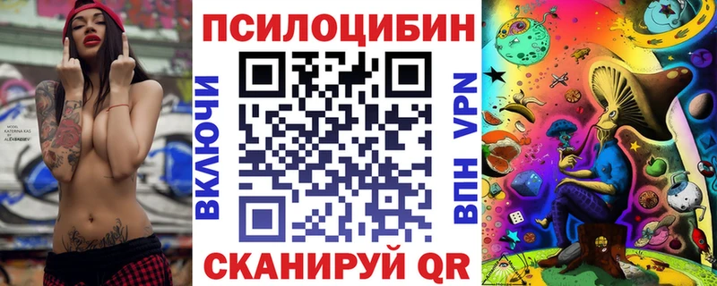 Псилоцибиновые грибы Magic Shrooms  Купить где  Мегион 