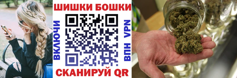 Канабис Bruce Banner  Купить где  Мегион 